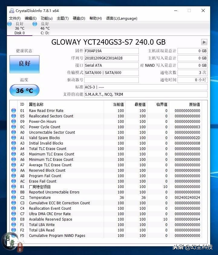 光威弈固态硬盘的主控和颗粒,光威弈固态硬盘质量怎样