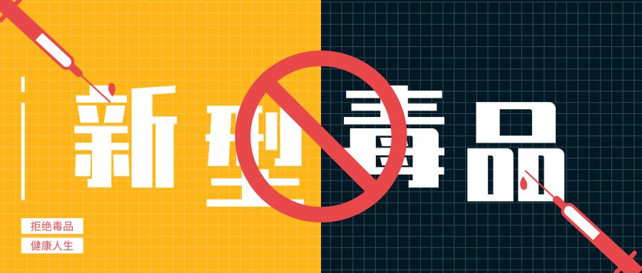 朴有天吸毒被抓，接触皮肤就吸收，孩子也正在成为新型*品毒**目标！