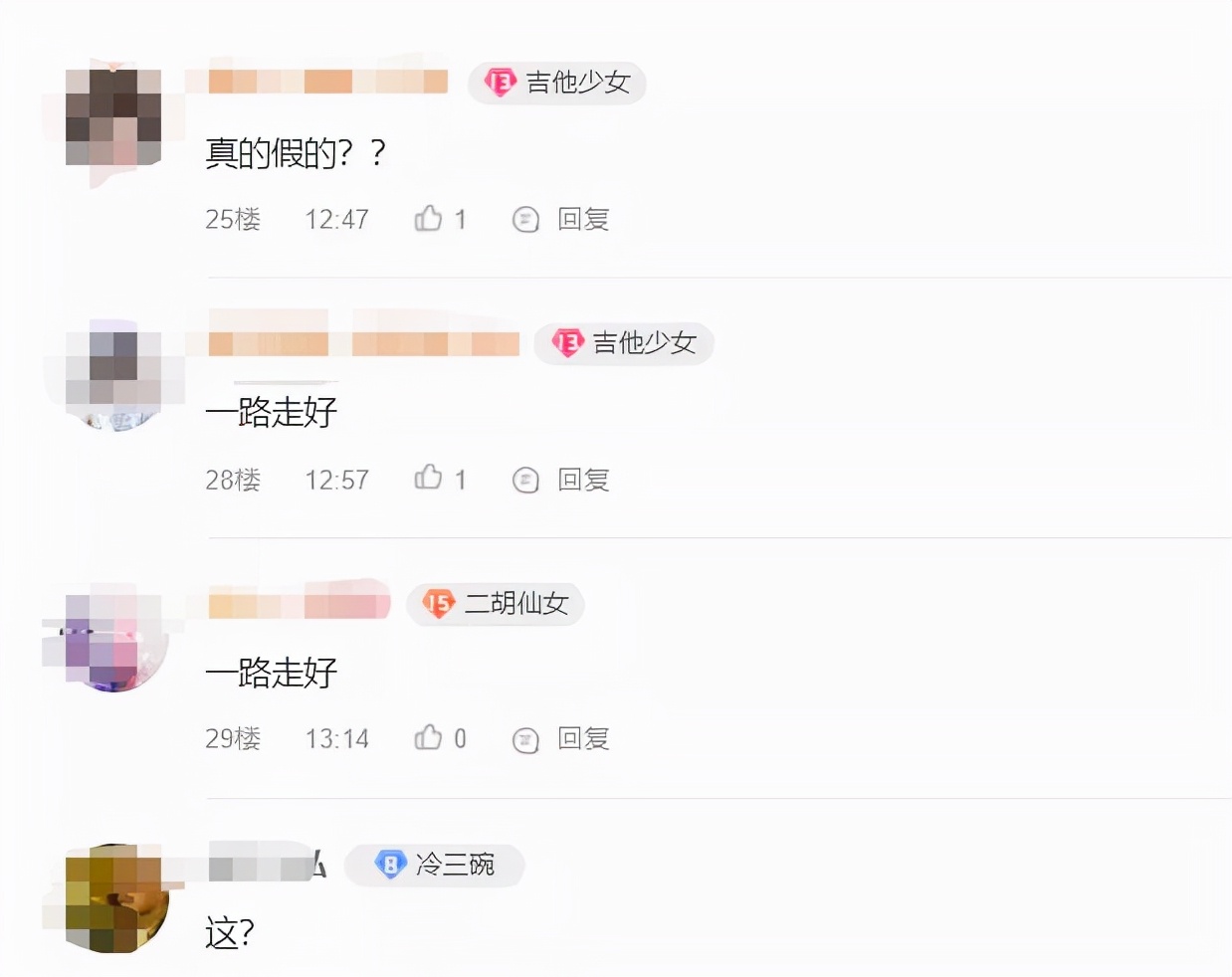 阿冷直播哭了视频,阿冷直播间大号哭得最惨的一次