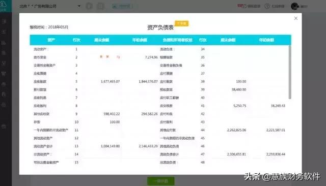 24小时报税,1小时报税