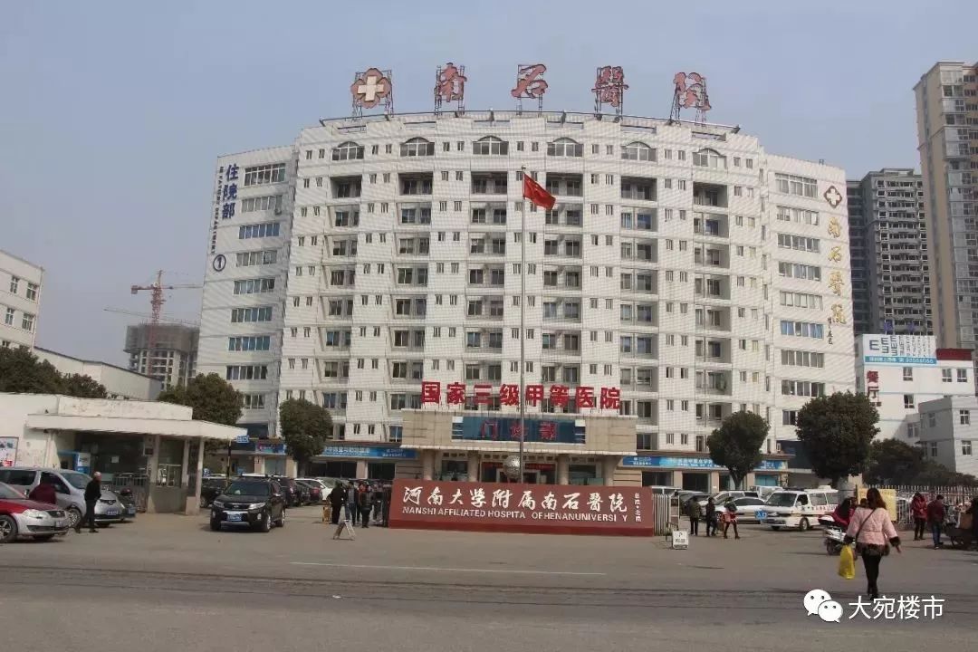 南阳国企,南阳国企排名一览表