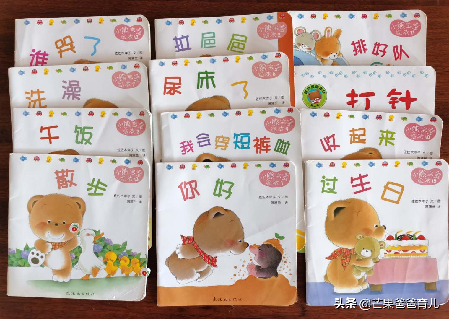 适合亲子读的绘本,100本最适合亲子阅读的绘本