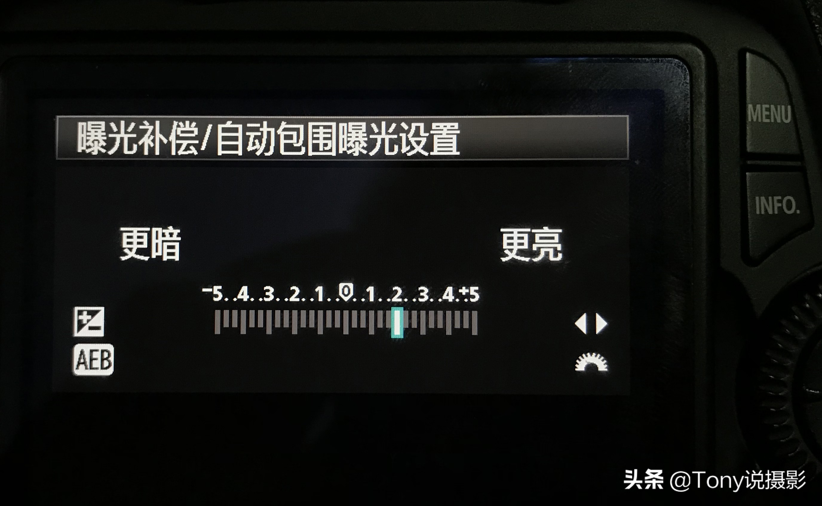 曝光补偿数值有什么用,曝光补偿到底该怎么用教程