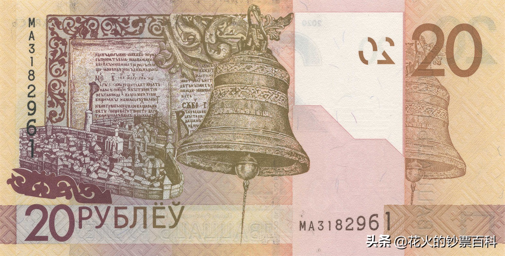 中国发行过的塑料钞有哪些,中国十大塑料钞