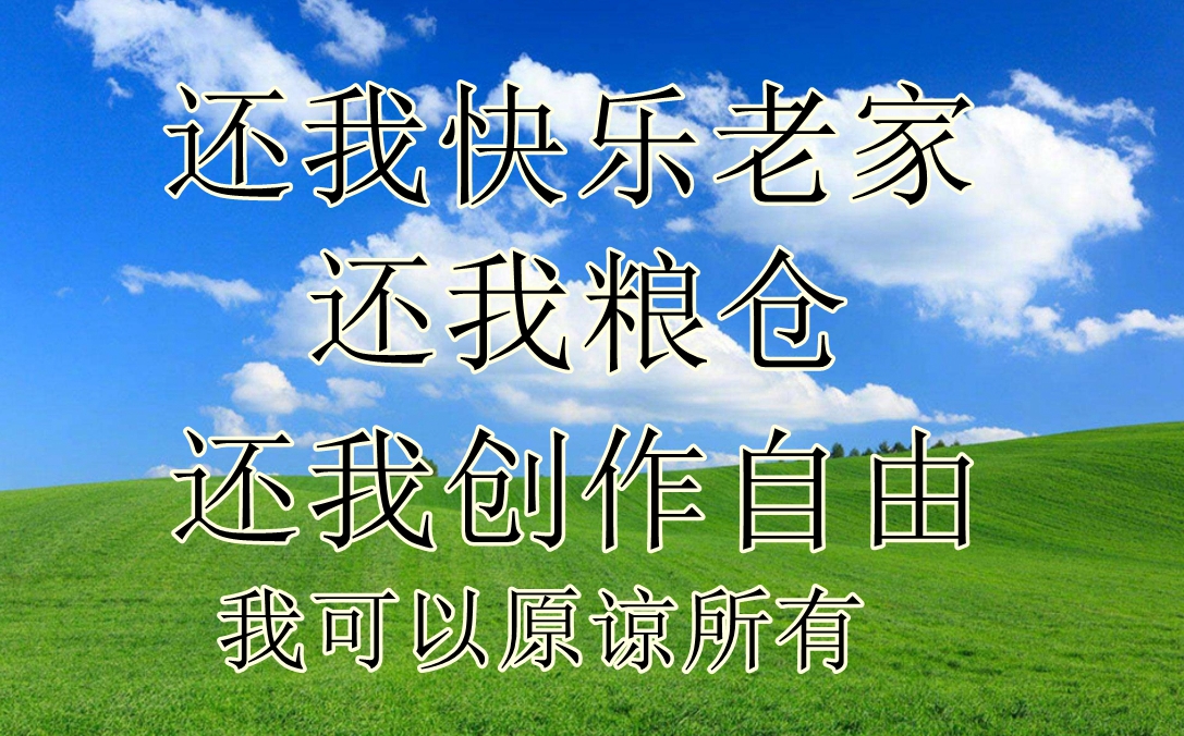 ao3真的可以举报吗,ao3为什么被举报