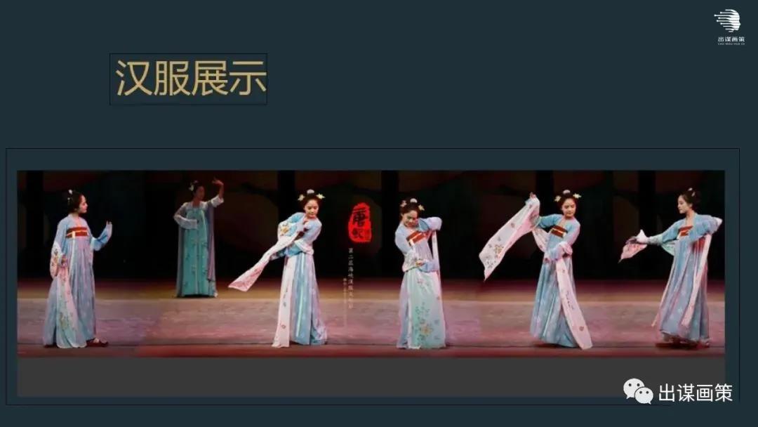 礼遇活动策划,礼遇金秋活动主题