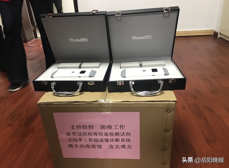 可远程诊断!岳阳这家药企捐赠“特殊”医疗设备