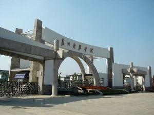 江苏最好的专科学校,毕业后就业好,工资高,低分考生不错的选择