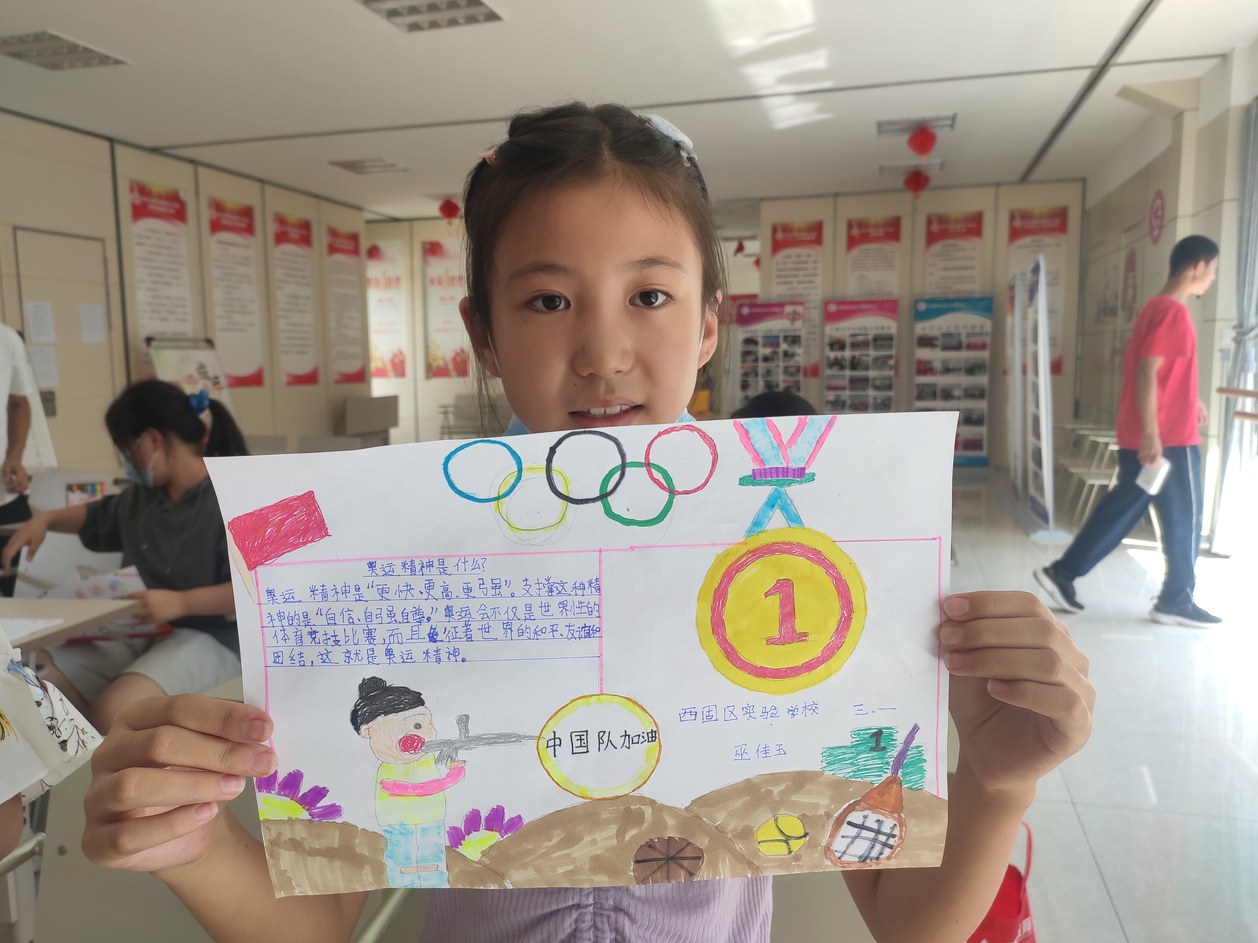 四季青街道福源小镇社区开展“为奥运喝彩·振家国情怀”青少年手抄报绘制活动
