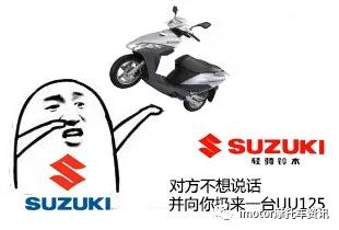 uu125百年纪念版值不值得买,新款和老款uu125