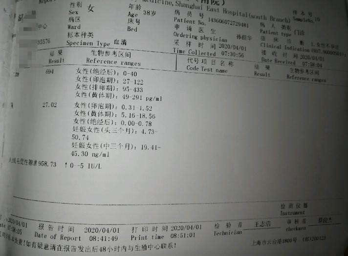 反复移植失败未着床需要做3代吗,反复移植六次不着床