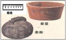 秦始皇为什么是千古一帝,秦始皇为什么能称作千古一帝