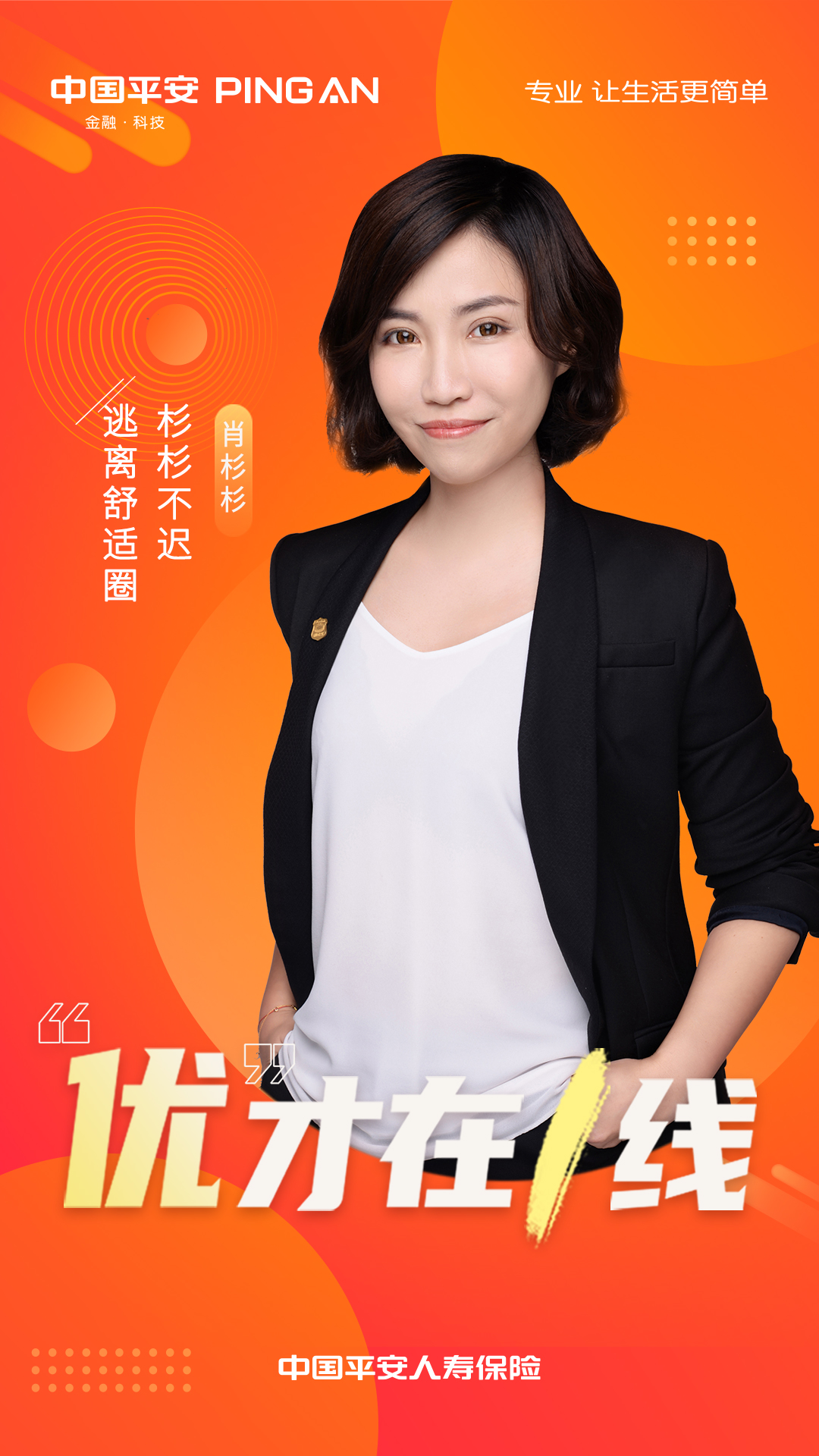 优才停留时间,优才推荐