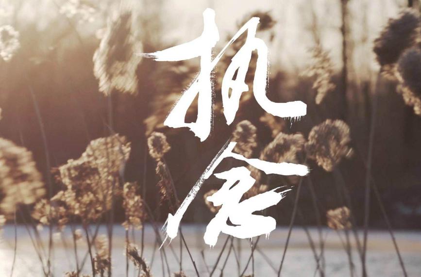 越忘不掉一个人就越要清理掉这三种想法，火象星座通用