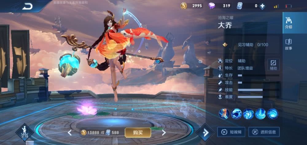 当队友“放弃治疗”的时候,这3个辅助能够变身法师carry全场