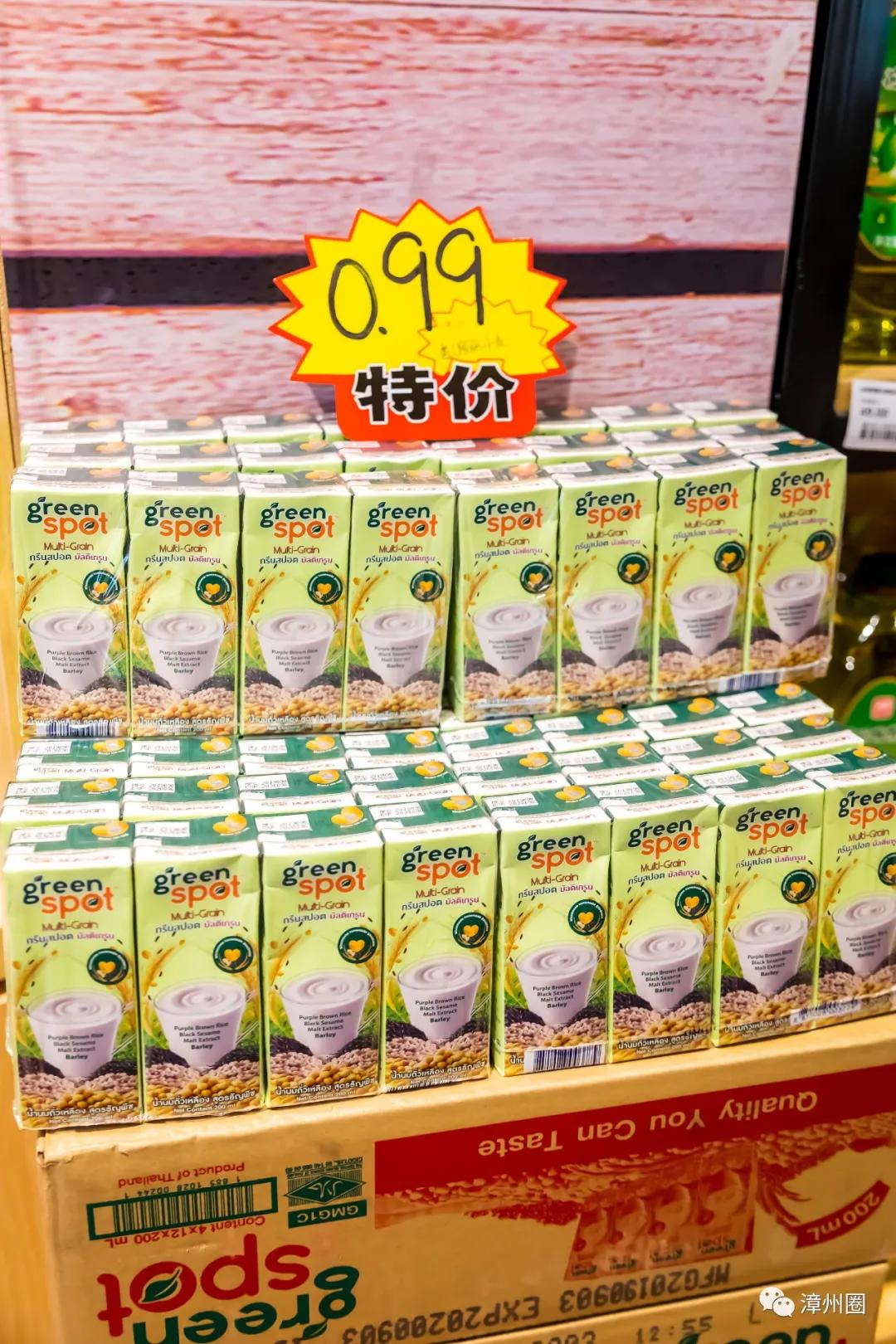 又要剁手了！集洲岛4岁生日！低至0.99元+全场7.5折！