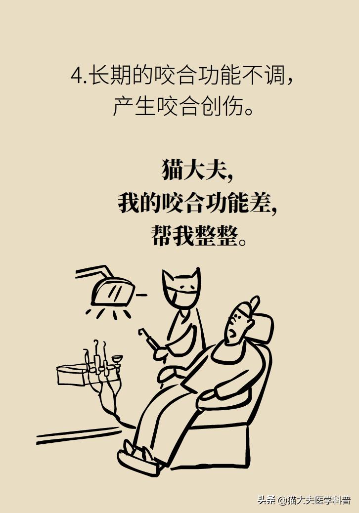 牙根暴露了该怎么刷牙,牙根治疗后可以刷牙吗