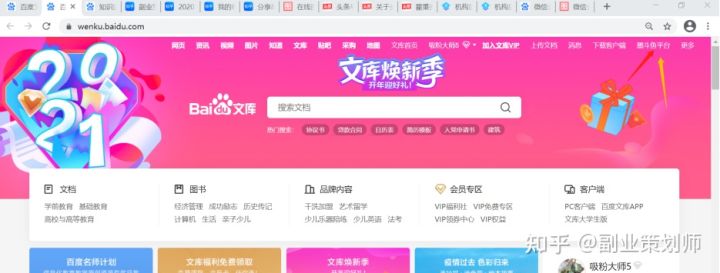可以做的副业有哪些项目,非常适合上班族做的20个副业项目