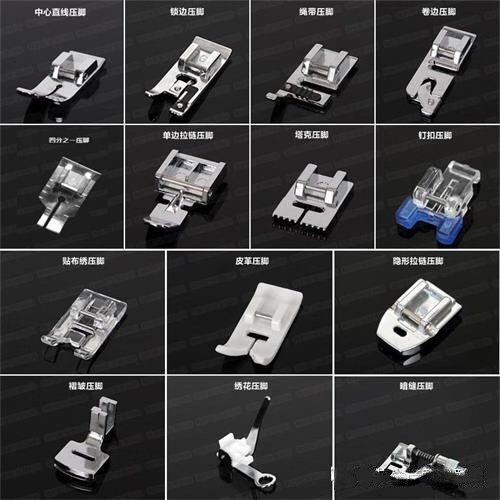 家用缝纫机压脚的种类与用途,缝纫机常用压脚介绍