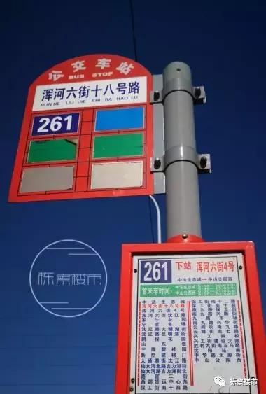 沈阳沈北双子星地块成交价,沈北新区最新地价