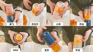 最新款轻便好用榨汁机,夏季爆款榨汁机
