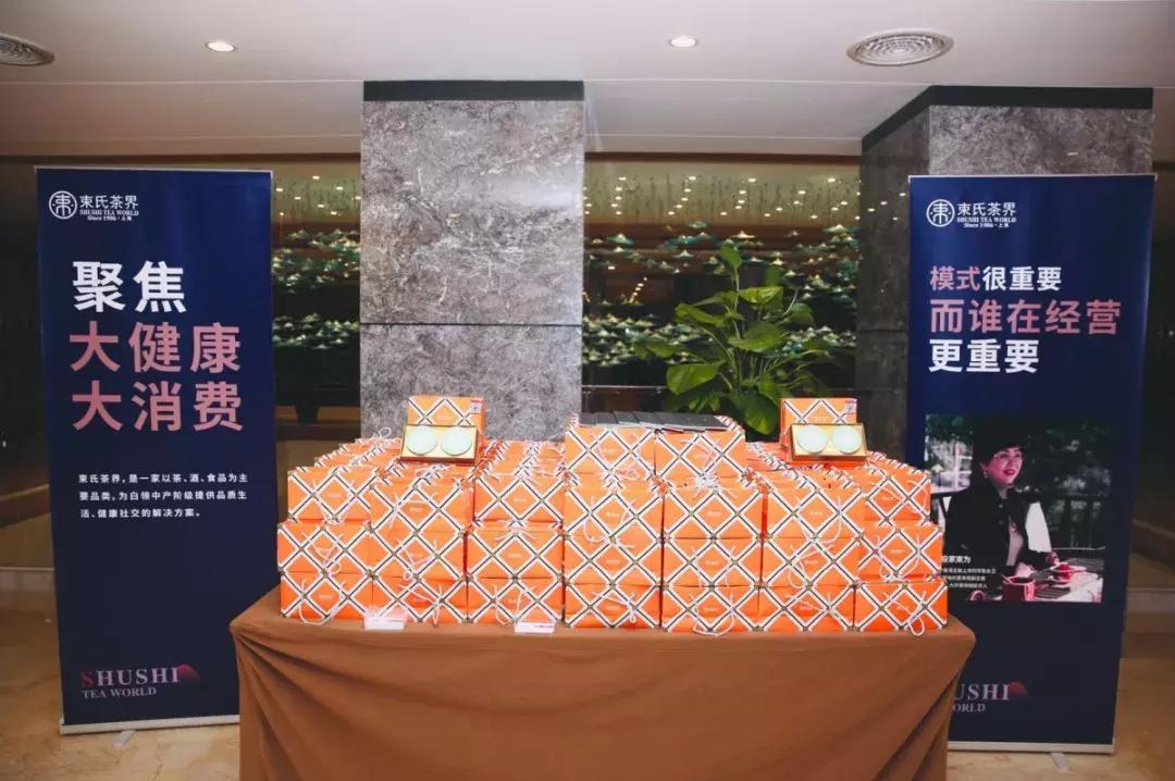 金融投资峰会现场视频,2019金融创投峰会