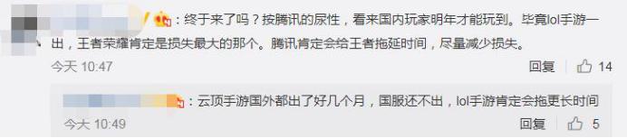 lol手游上线要什么配置,lol手游上线需要什么配置