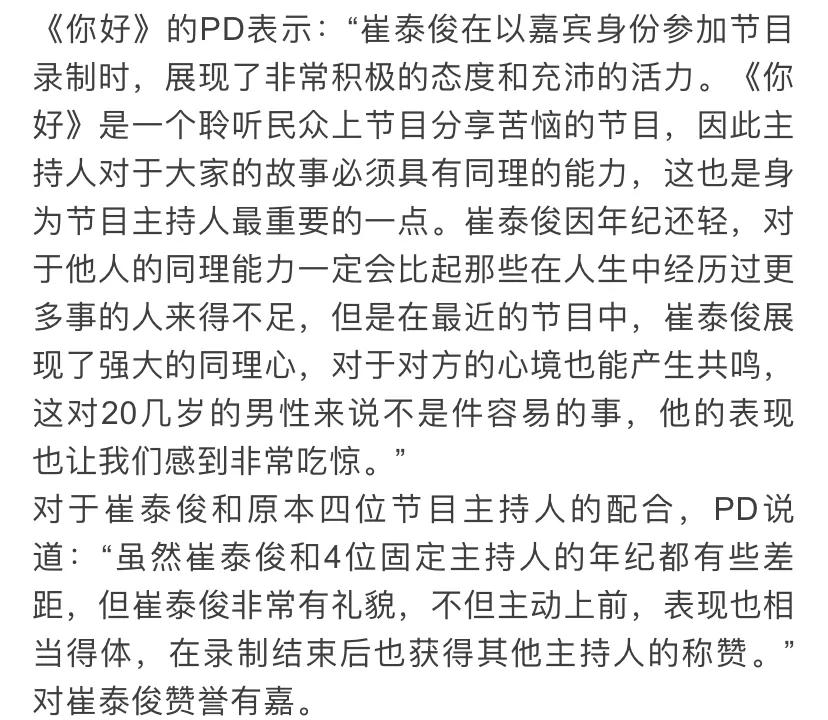 又一对官宣结婚！她完成了自己的偶像剧