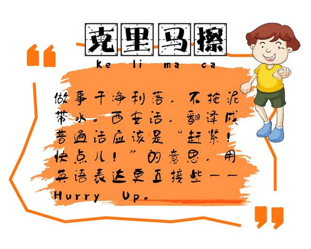 地道西安人，生活是什么状态，愣娃给你用地地道道方言解读