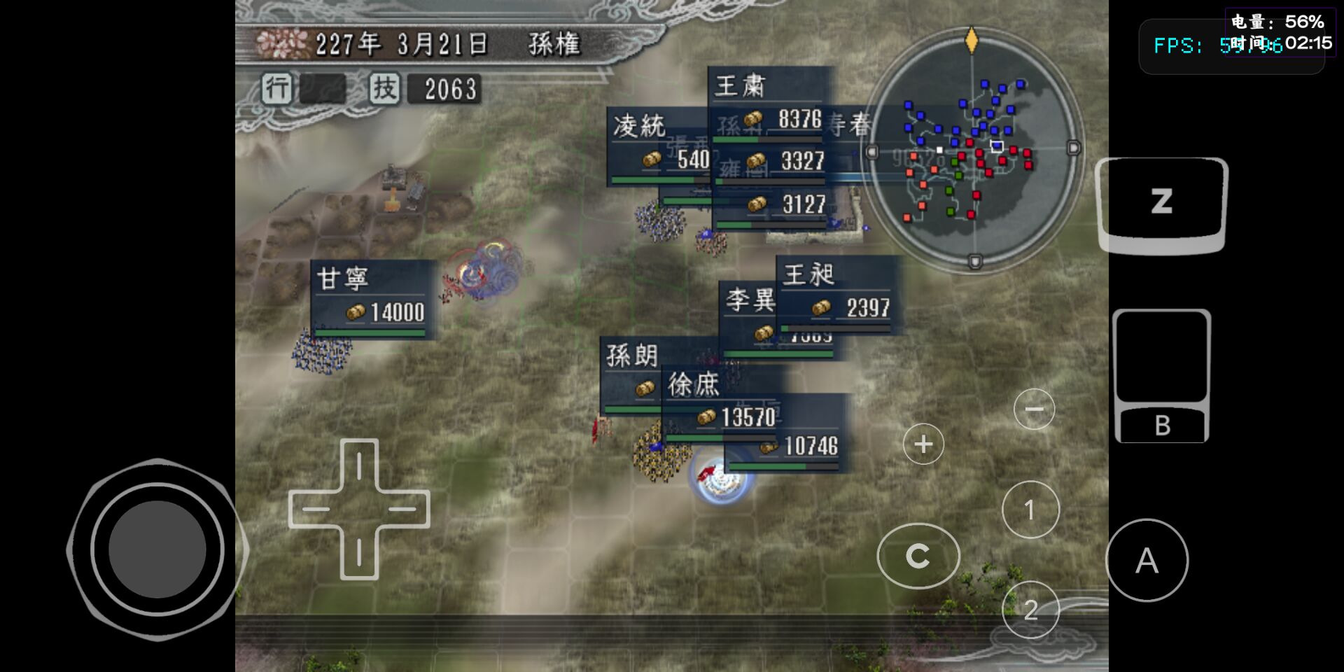 三国志11什么是错误登庸,三国志11评价