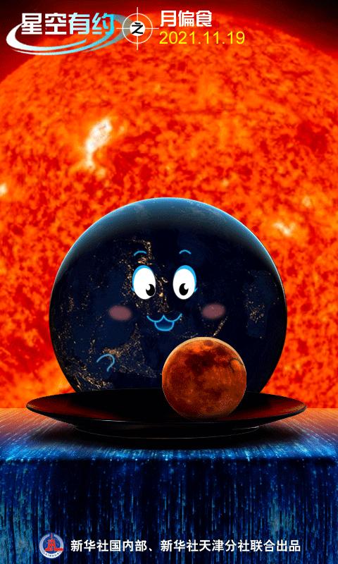 悬赏20万！见到此人立即报警【新闻早七点】