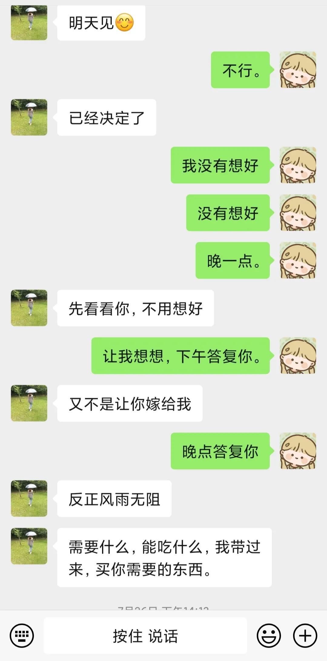抑郁者的灵魂真面目,打造共属于我们的摇篮,等你归来,渡你回家
