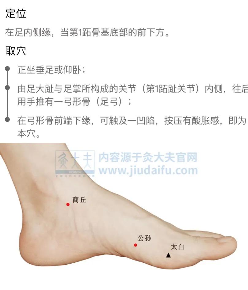 你想知道不吃药不打针治胃病的方法吗