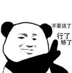 男子两年吃6万增高药,1厘米没长!哭诉:我连辣椒香菜都戒了…!