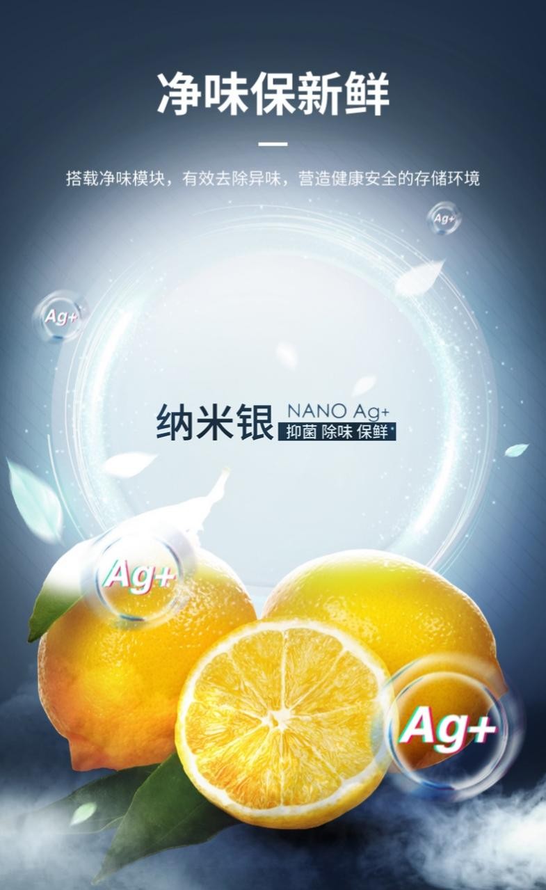 澳柯玛智能冰箱怎么调温度,澳柯玛冰箱有异味怎么回事