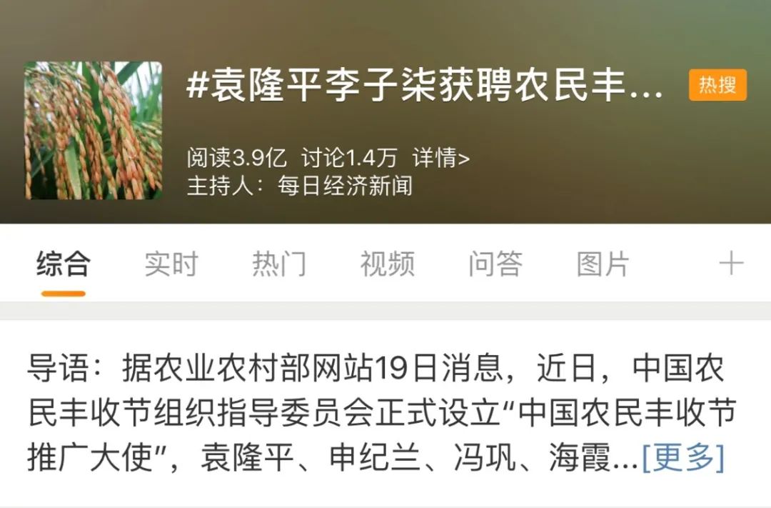 45岁女教师的心酸辞职信,最牛的辞职信女教师