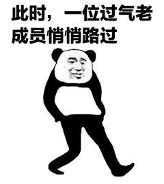 网红雪糕透露亲身经历,一个雪糕