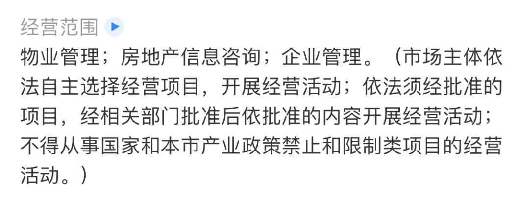 比如世界购物中心转让了吗,比如世界购物中心停业吗