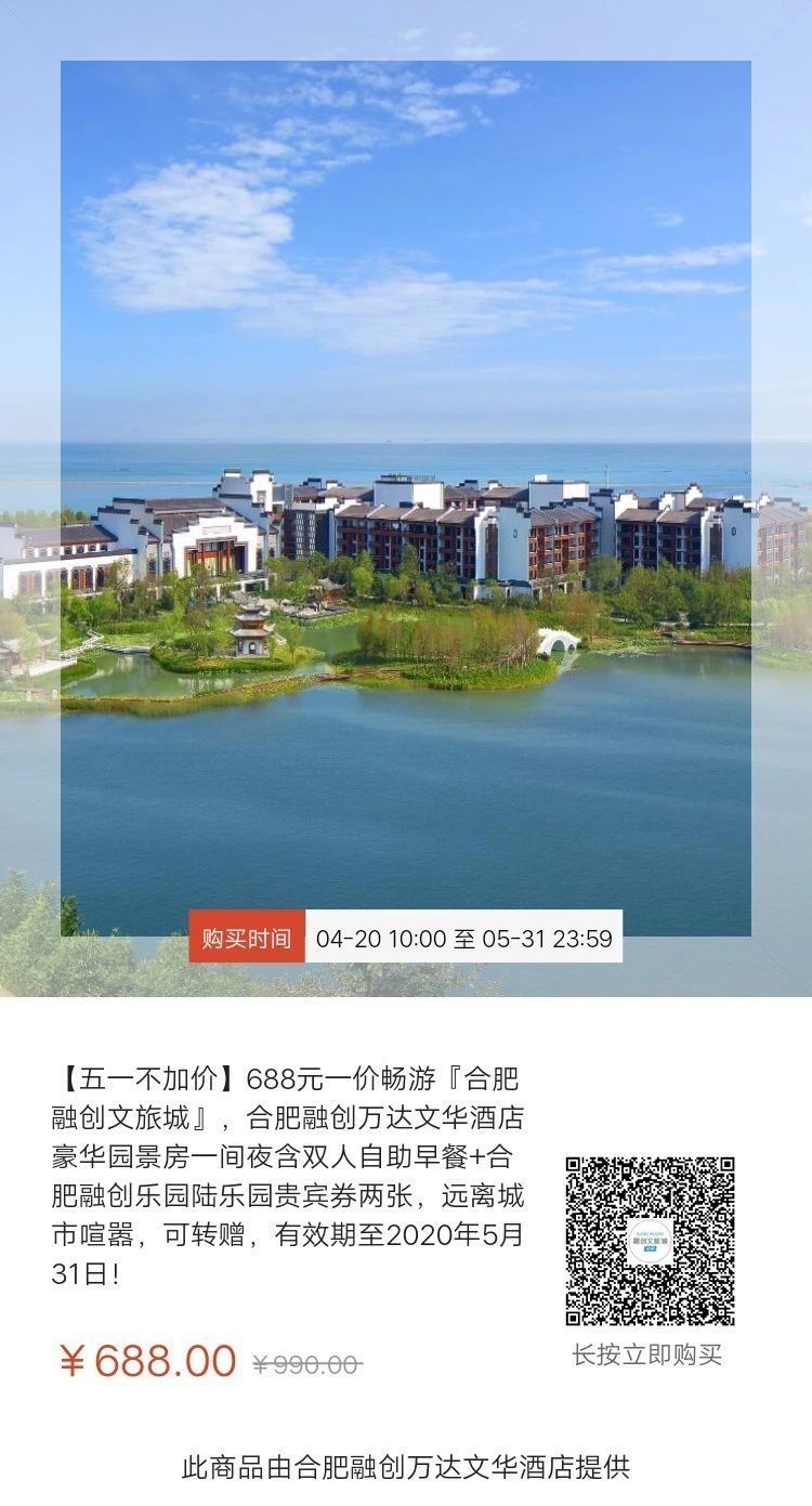 合肥逍遥津公园游乐园,合肥有哪些游乐园