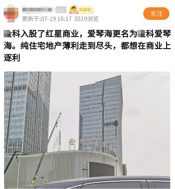 谈谈重庆照母山的房子,重庆照母山最好房评