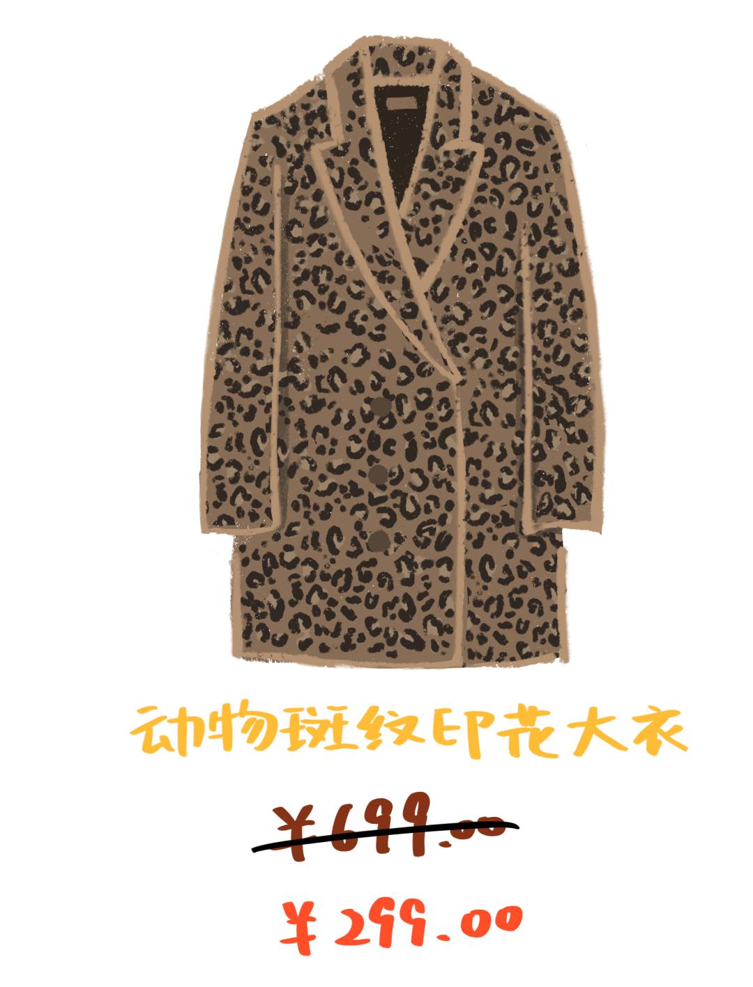 zara大衣过冬,zara推荐大衣