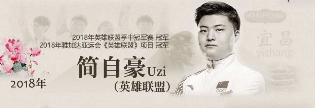 中国电竞选手名人堂绝地求生,电竞名人堂成员名单