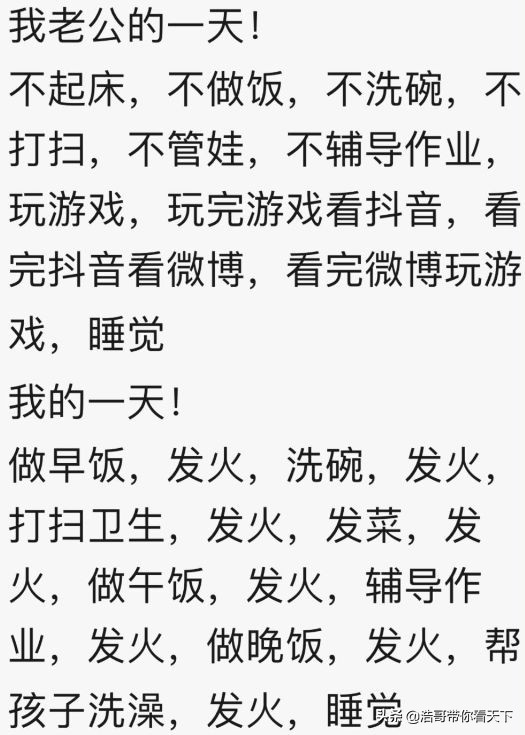 疫情离婚预约爆满,70%由女方提出:原来这么多人的恩爱是假的