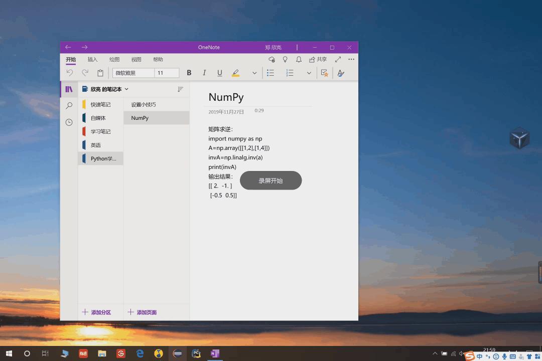 windows10设置技巧干货,干货windows10使用技巧