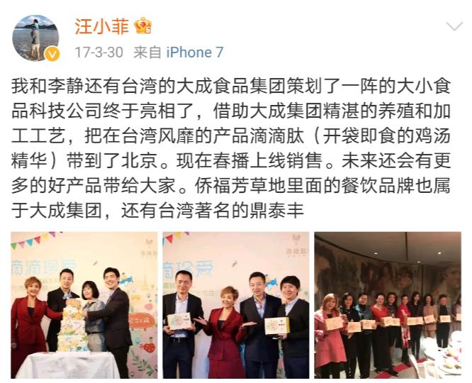 大s和汪小菲最幸福视频,大s与汪小菲看电视剧