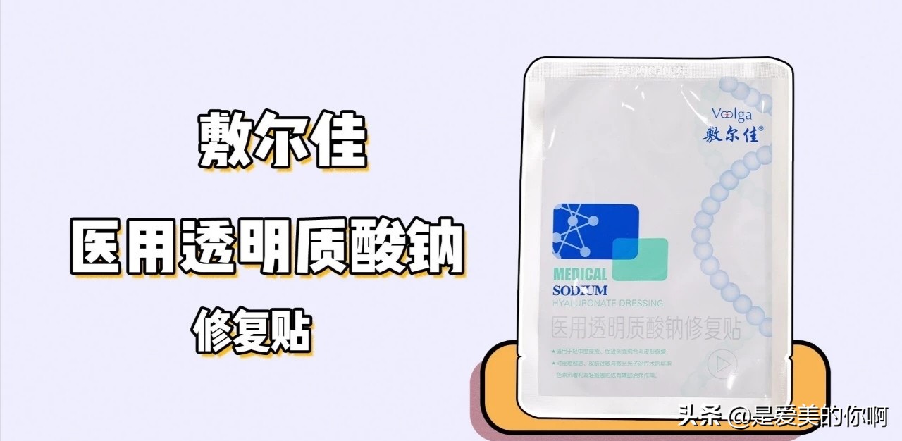 医美面膜补水淡斑美白,医美面膜抗皱紧致