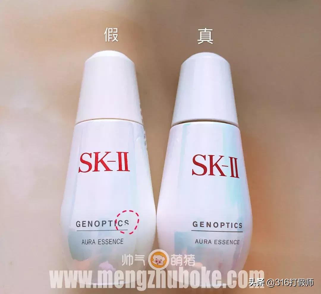 sk-ii小灯泡精华正品识别,化妆品真假鉴别方法sk2小灯泡