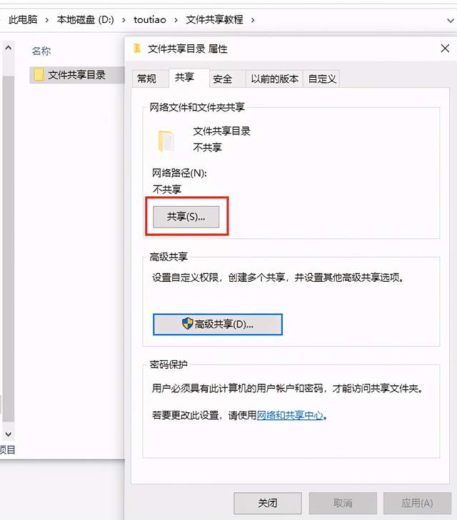 电脑与手机怎么共享文件,手机局域网访问电脑最简单的方法