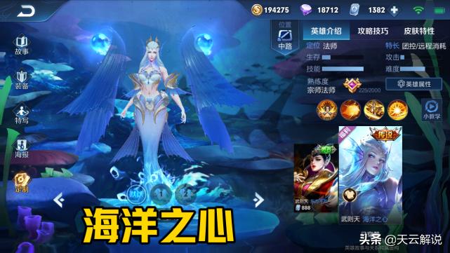 主页还不知道放什么?选择这个系列,荣耀又有面子