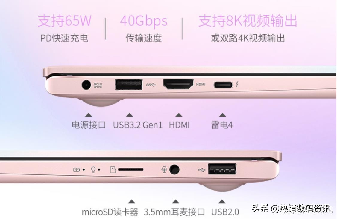 adolbook13评测,华硕a豆adolbook13潮夜绿